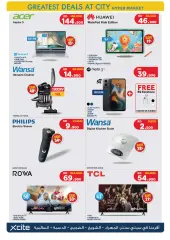 Page 39 in Food Festival Deals at City Hyper Kuwait