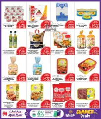 Page 16 in Summer Deals at Mega mart Bahrain