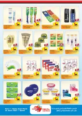 Page 6 in just 1 AED Deals at Delta center UAE