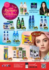 Page 19 in Beauty & Wellness offers at Nesto Bahrain