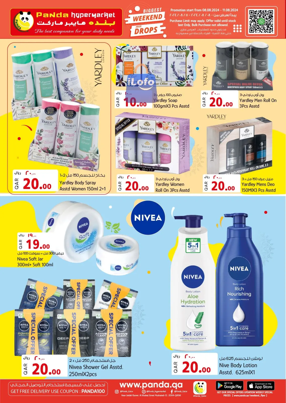 Página 6 en Ofertas de fin de semana en Hipermercado Panda Katar