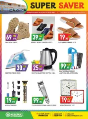 Page 6 in Super Savers at Kabayan Hypermarket Qatar