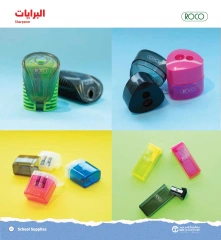 Page 31 in Back to School offers at Jarir Bookstores Kuwait