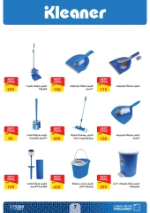 Page 7 in Exclusive Deals at Fathalla Market Egypt