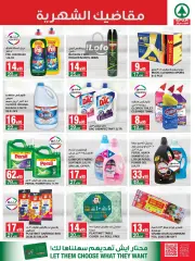 Page 22 dans Offres mensuelles chez SPAR Arabie Saoudite