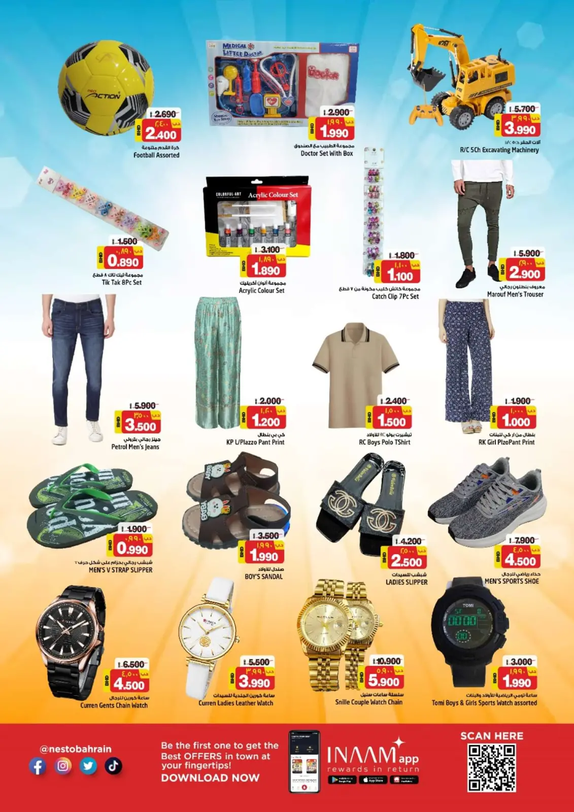 Page 4 in Massive Deals at Nesto Bahrain