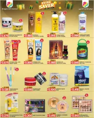Page 3 in Extra Saver at Dragon Gift Center Sultanate of Oman
