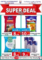 Page 6 in Weekend Deals at United Hypermarket UAE