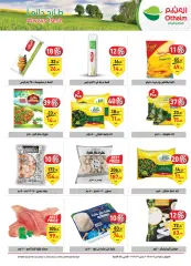 Page 7 in Saving offers at Othaim Markets Egypt