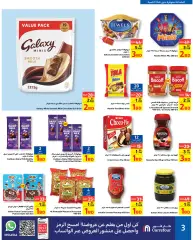 Page 3 in Offers 1,2,3 dinars at Carrefour Bahrain