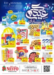 Page 1 in Eid Mubarak offers at Nesto Saudi Arabia