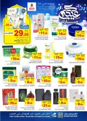 Page 15 in Eid Mubarak offers at Nesto Saudi Arabia