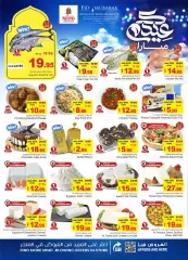 Page 3 in Eid Mubarak offers at Nesto Saudi Arabia