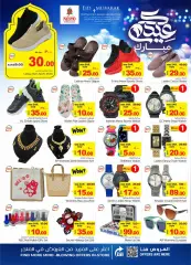 Page 25 in Eid Mubarak offers at Nesto Saudi Arabia