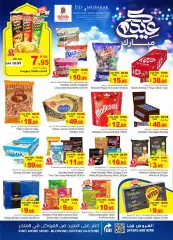 Page 8 in Eid Mubarak offers at Nesto Saudi Arabia