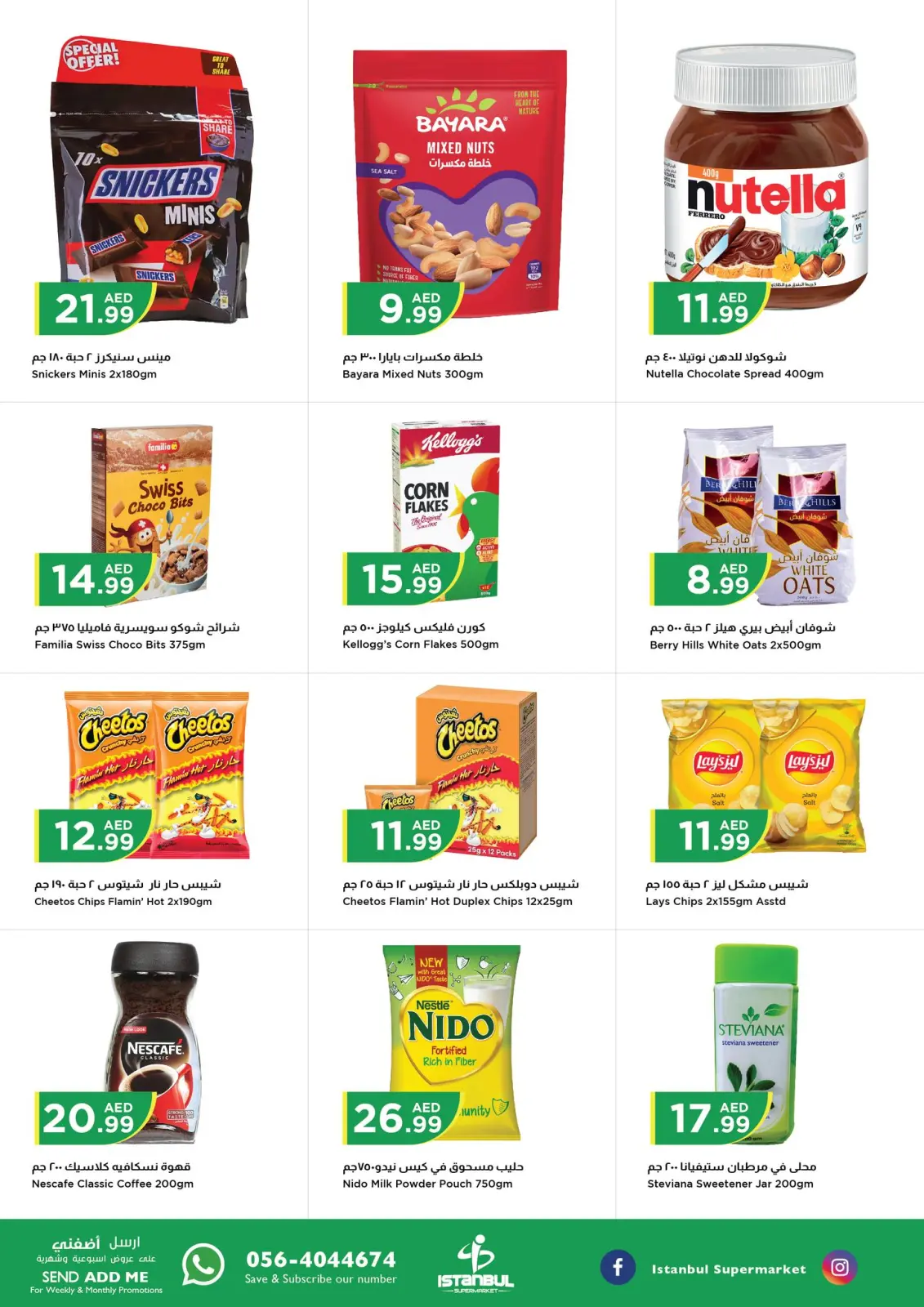 Page 4 in Midweek offers at Istanbul supermarket UAE