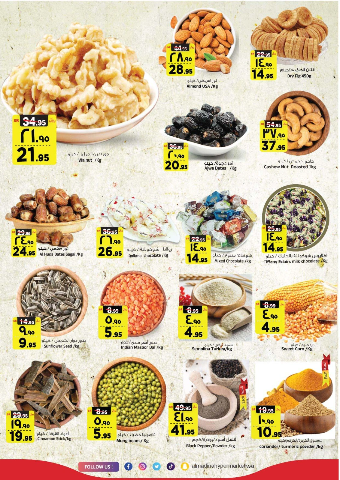 Page 11 in More Shopping More Saving at Al Madina Hypermarket Saudi Arabia