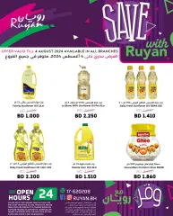 Page 3 in Big Deals at Ruyan Bahrain