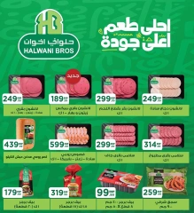 Page 21 in August Offers at Martville Egypt