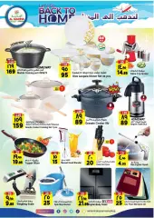 Page 4 in Back to Home offers at Al Madina Saudi Arabia