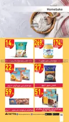 Page 32 in Pasta Festival offers at Mahmoud Elfar Egypt