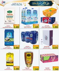 Page 9 in Eid Mubarak offers at Al Sater Bahrain
