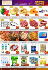 Page 2 in Super Savers at Carry Fresh Qatar