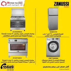 Page 3 in Weekend Deals at Hyper Techno Egypt