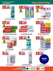 Page 41 in Summer Offers at Dukan Saudi Arabia