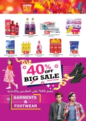 Page 3 in Super Sale at Gulf Hypermarket UAE