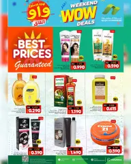 Page 13 in Weekend offers at Nada Happiness Sultanate of Oman