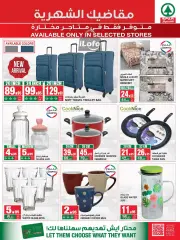 Page 24 dans Offres mensuelles chez SPAR Arabie Saoudite