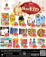 Page 1 in Save Eid offers at Nesto Kuwait