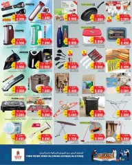 Page 12 in Save Eid offers at Nesto Kuwait