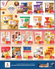 Page 8 in Save Eid offers at Nesto Kuwait