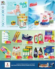 Page 10 in Save Eid offers at Nesto Kuwait