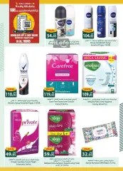 Page 37 in Big Deals at Spinneys Egypt