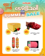 Página 17 en Ofertas de fin de semana en El mhallawy Sons Egipto