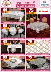 Page 86 in Super Deals at Center Shaheen Egypt