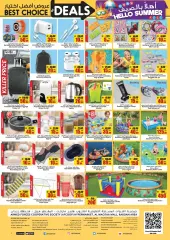 Page 5 in Best Choice of Deals at AFCoop UAE