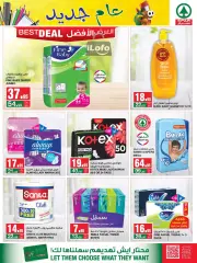 Page 29 dans Offres mensuelles chez SPAR Arabie Saoudite