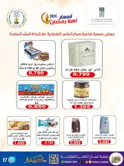 Page 26 in Ahlan Ramadan Deals at Sabahel Nasser co-op Kuwait