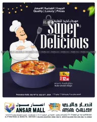 Página 1 en Ofertas de festivales extremadamente deliciosas en Centro comercial y galería Ansar Emiratos Árabes Unidos