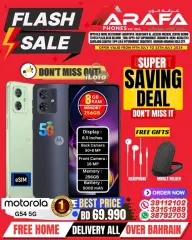 Page 30 in Flash Sale at Arafa phones Bahrain