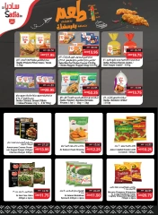 Page 8 in Back to school offers at SPAR UAE