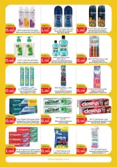 Page 12 in Summer Sizzle Deals at City Hyper Kuwait