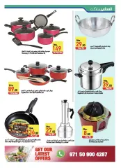 Page 7 in Exclusive Deals at Safeer UAE