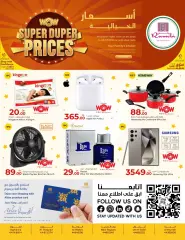 Page 1 in Super Prices at Rawabi Qatar