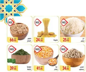 Página 3 en ofertas especiales en Mercado El Mahlawy Egipto
