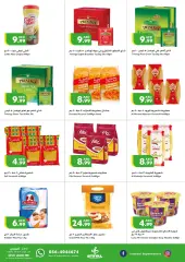 Page 7 in Eid Mubarak offers at Istanbul UAE